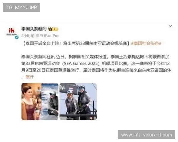 纳塔蒙-莱苏安公开控诉泰国羽协,规则变更致其无缘东南亚运动会