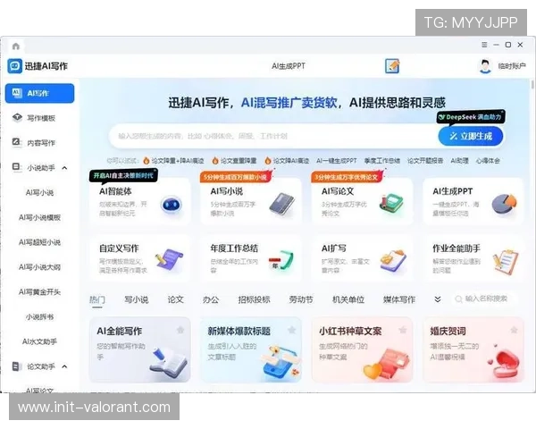用户生成内容占比显著提升 形成专业与业余创作互补